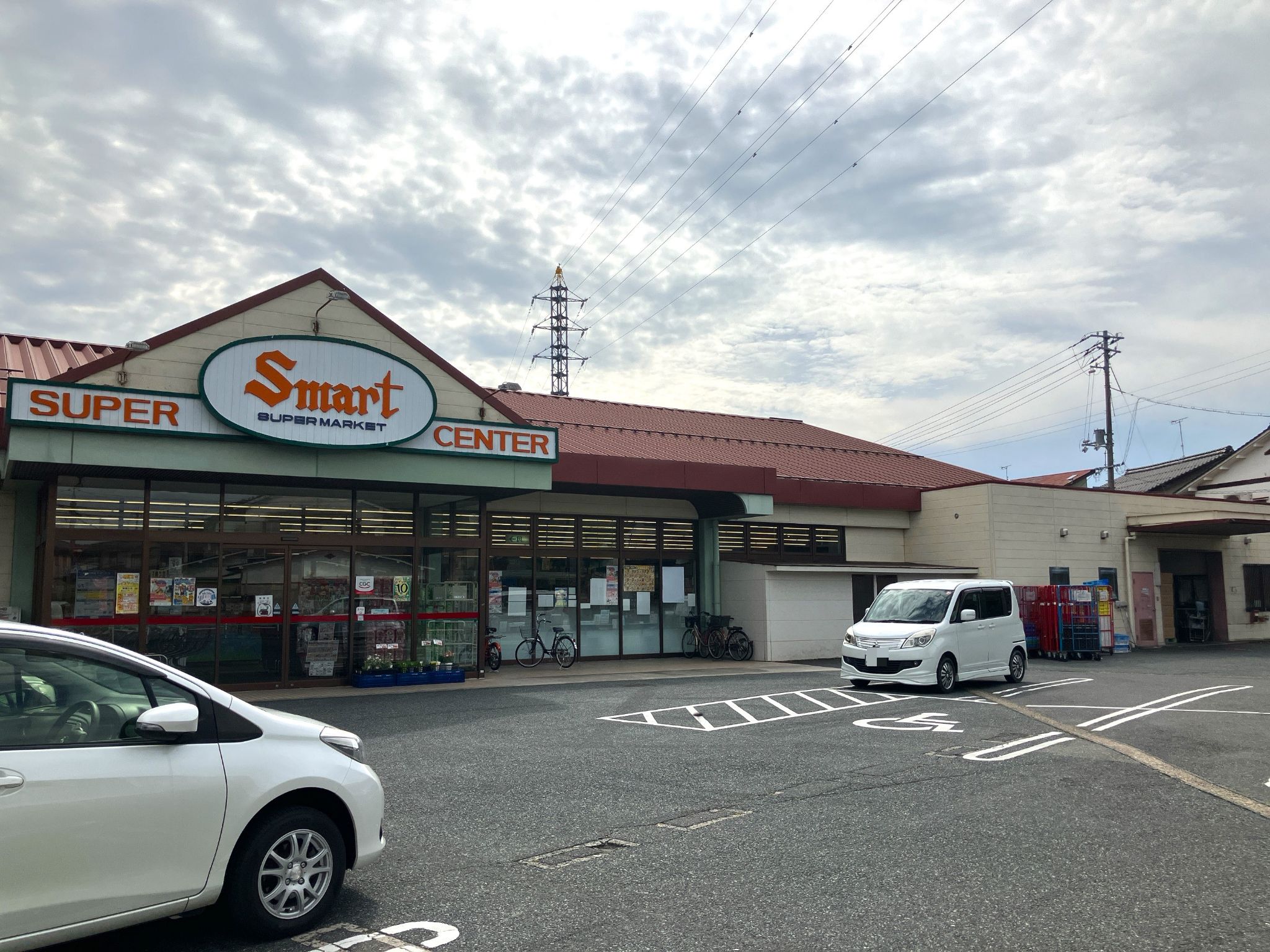 エスマート緑町店